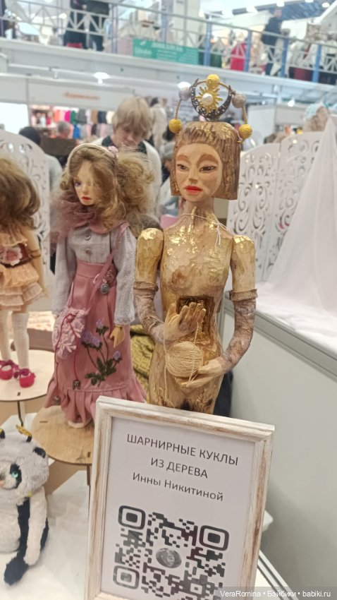 Тишинка январь 2025 часть пятая