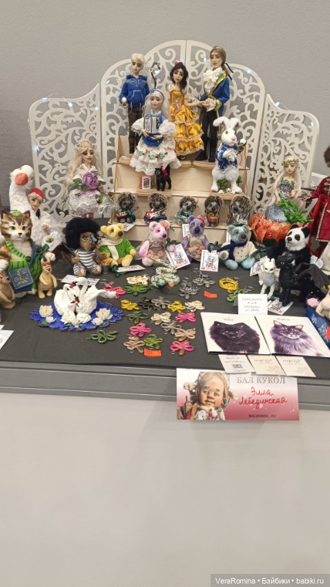 Тишинка январь 2025 часть девятая