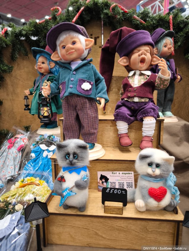 Бал кукол и мои впечатления, часть 3