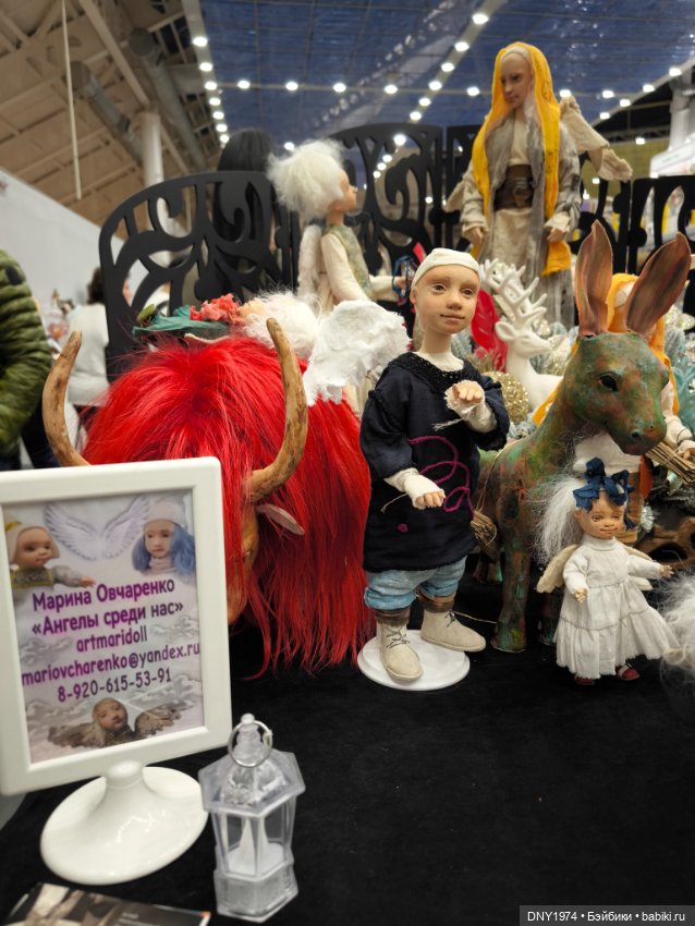 Бал кукол и мои впечатления, часть 3