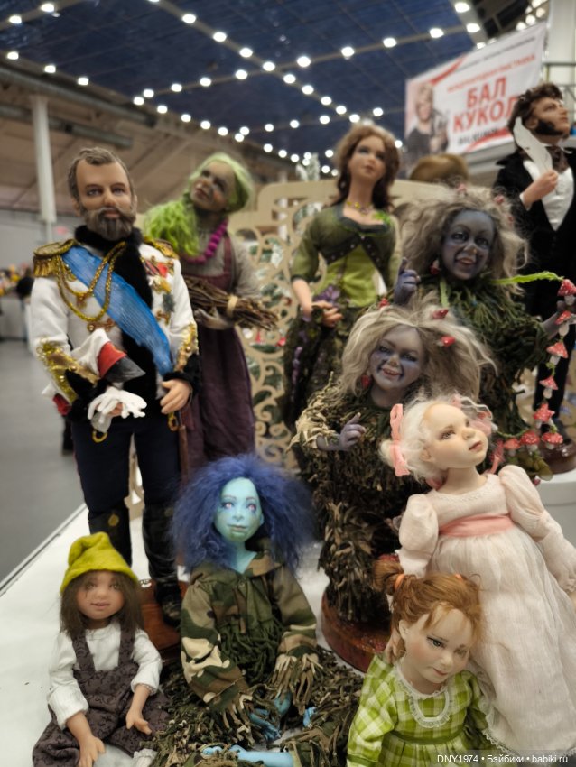 Бал кукол и мои впечатления, часть 3