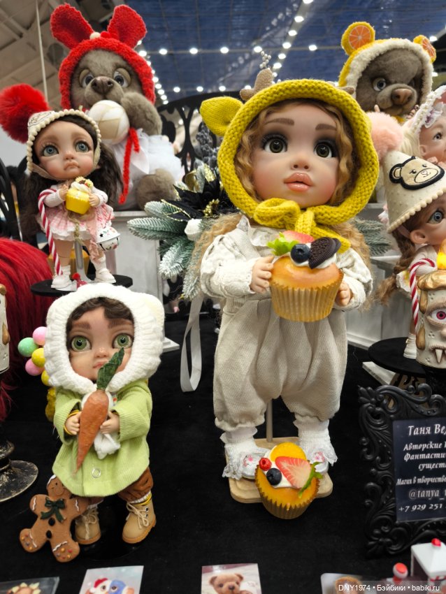 Бал кукол и мои впечатления, часть 3