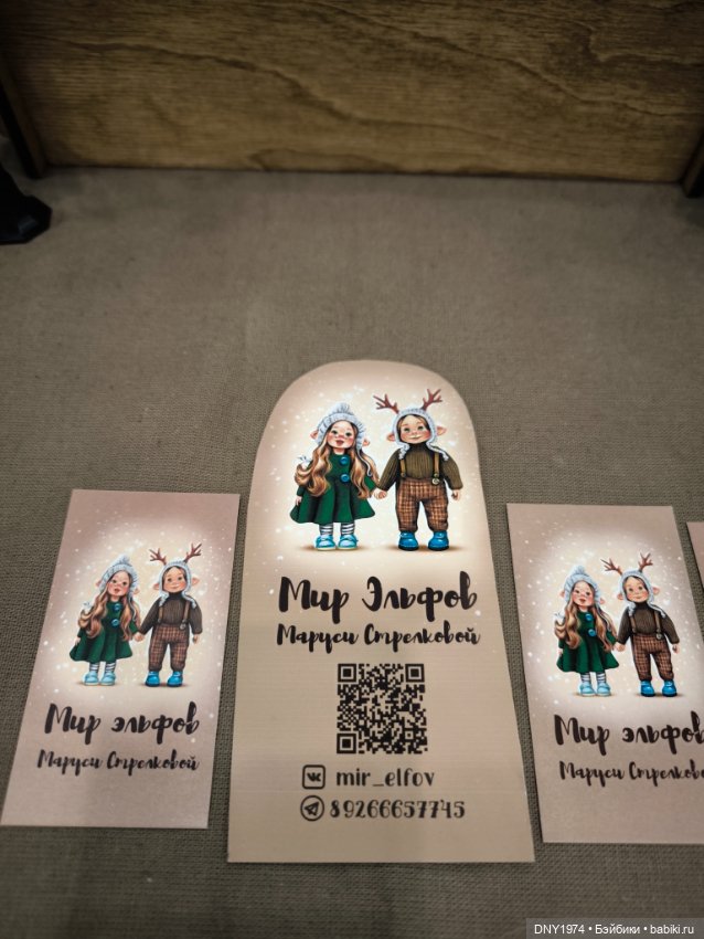 Бал кукол и мои впечатления, часть 3 (фото 10)