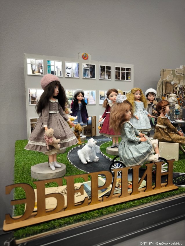 Еще немного фото с Зимнего бала кукол (фото 7)