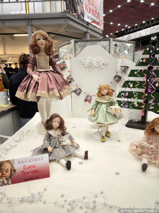 Еще немного фото с Зимнего бала кукол