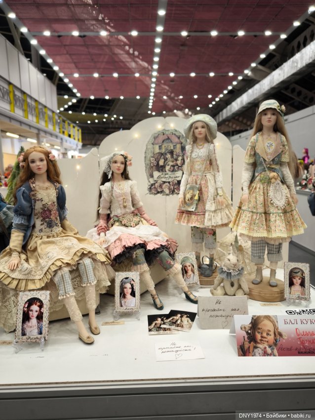 Еще немного фото с Зимнего бала кукол (фото 10)