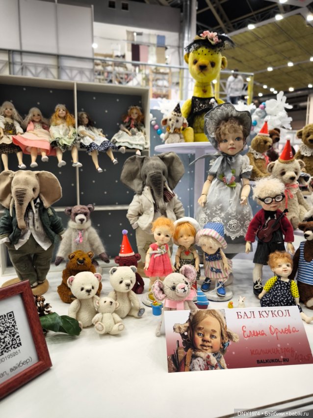 Еще немного фото с Зимнего бала кукол (фото 4)