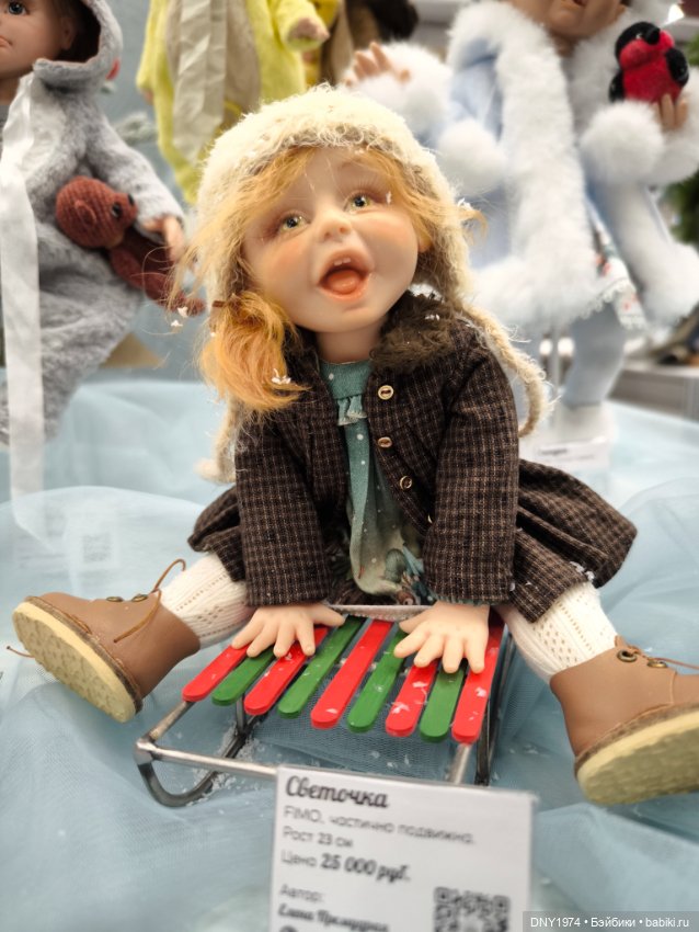 Еще немного фото с Зимнего бала кукол