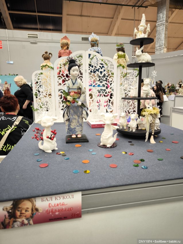 Еще немного фото с Зимнего бала кукол