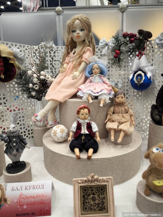 Еще немного фото с Зимнего бала кукол (фото 2)