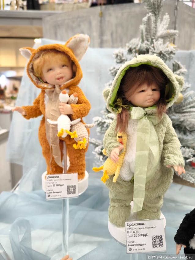 Еще немного фото с Зимнего бала кукол