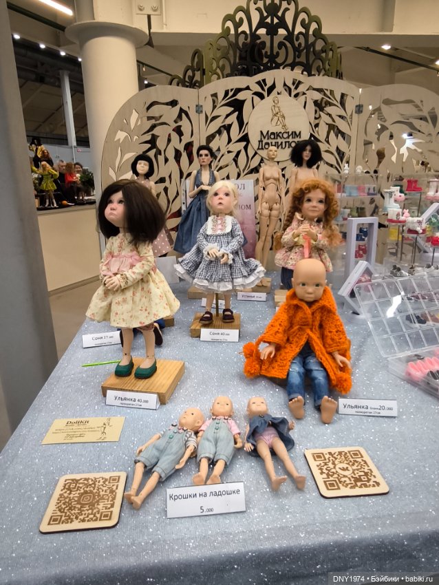 Еще немного фото с Зимнего бала кукол