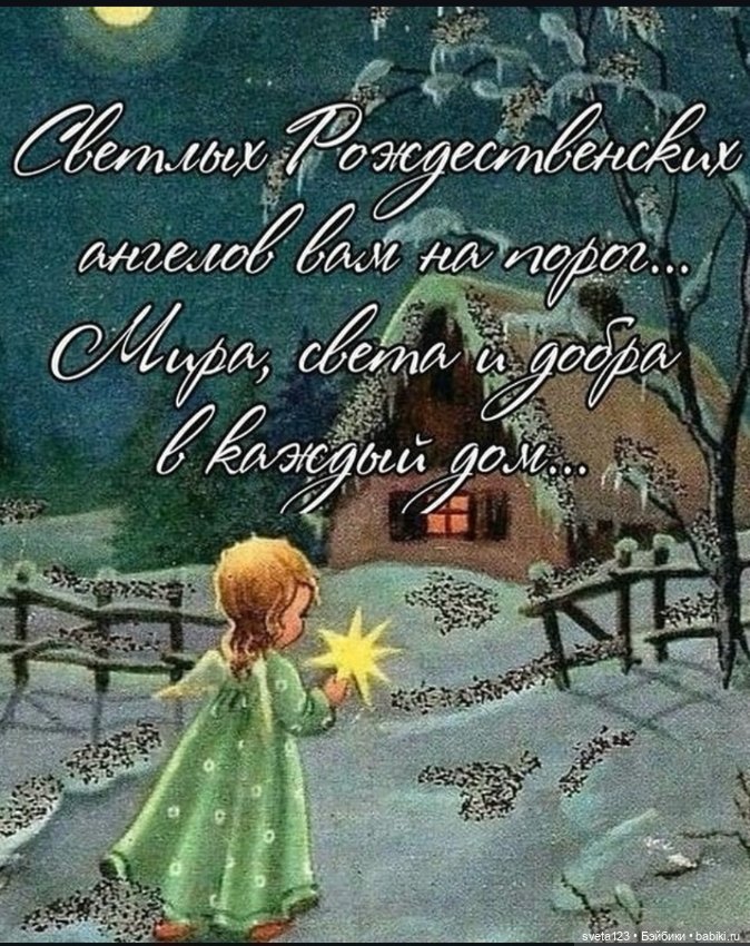 Моя первая булочка — Испанские куклы (разное): Vestida de Azul (фото 8)