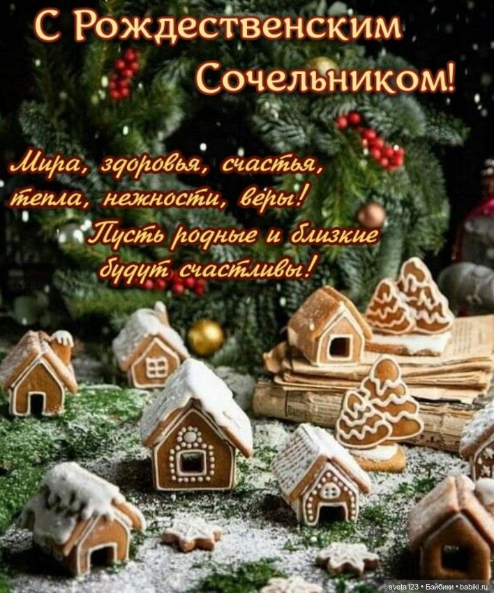 Моя первая булочка — Испанские куклы (разное): Vestida de Azul (фото 9)