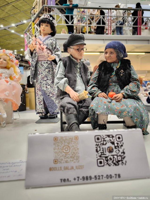 Самое чудесное на Зимнем балу кукол (фото 7)