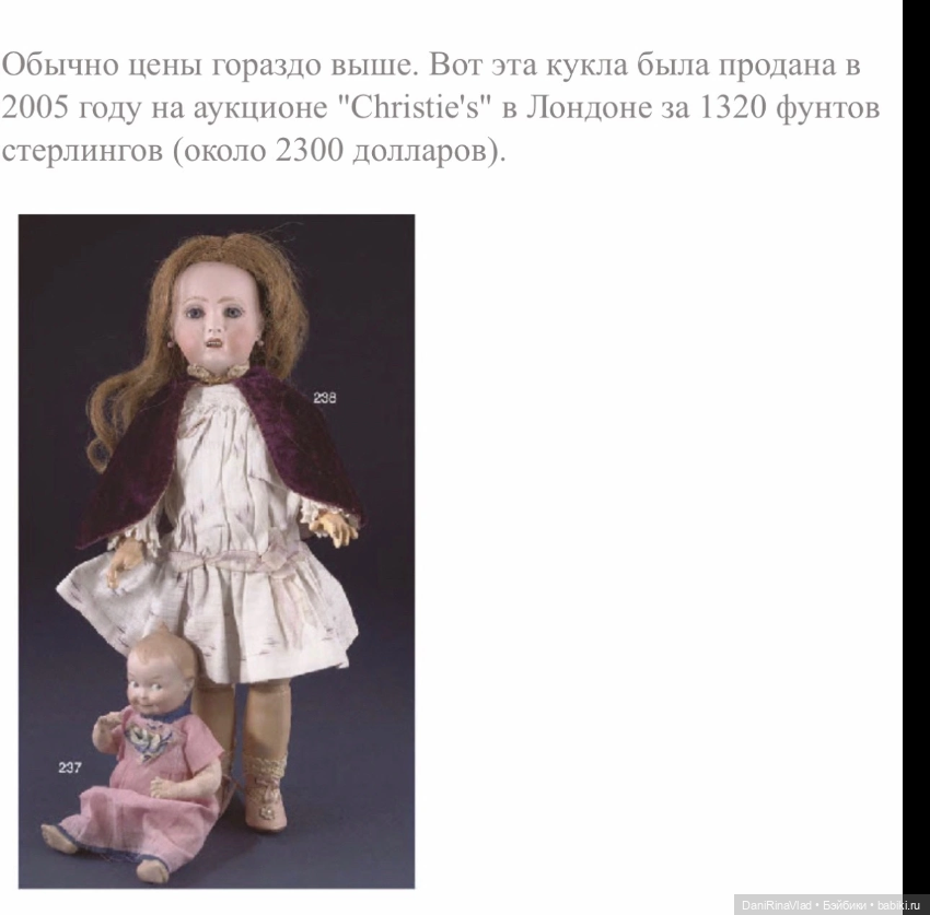 Тайна розового фарфора — Редкие антикварные куклы и реплики: воск (фото 3)