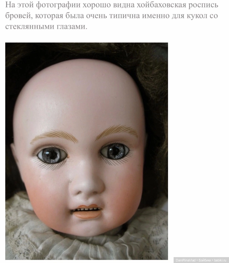 Тайна розового фарфора — Редкие антикварные куклы и реплики: воск (фото 2)