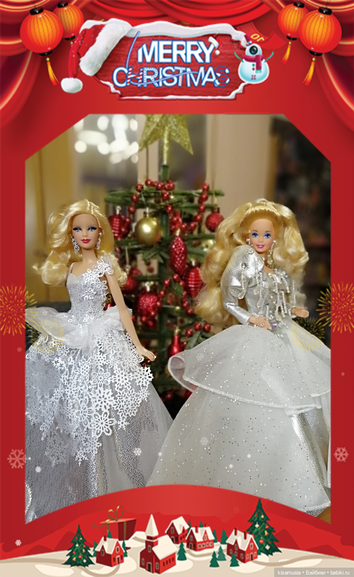 Новогодние открыточки — Игровые куклы разных производителей (Разное): редкие бренды (фото 3)