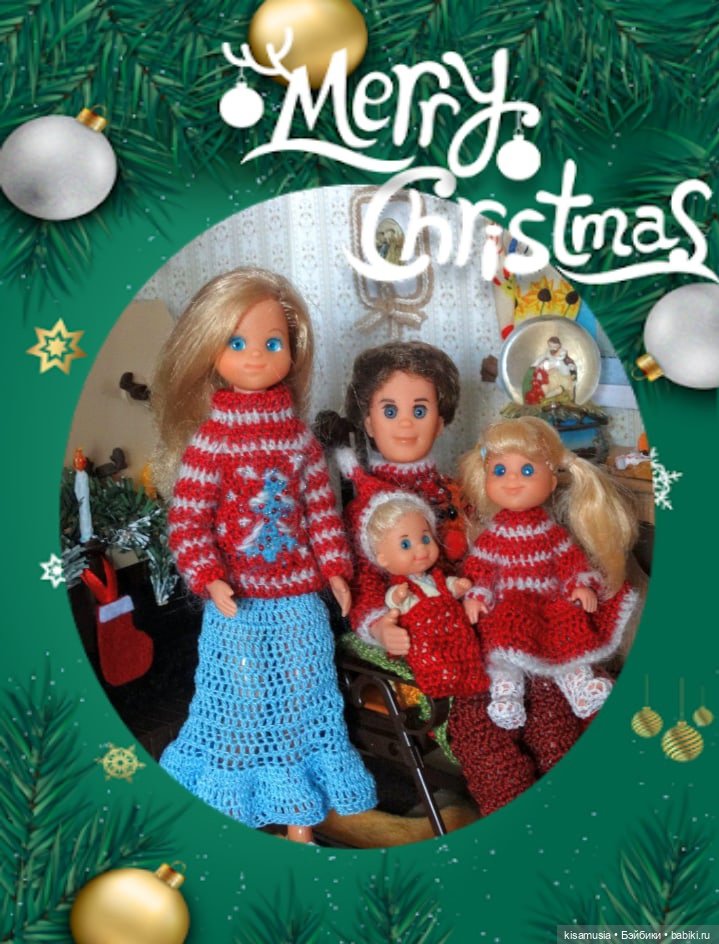 Новогодние открыточки — Игровые куклы разных производителей (Разное): редкие бренды