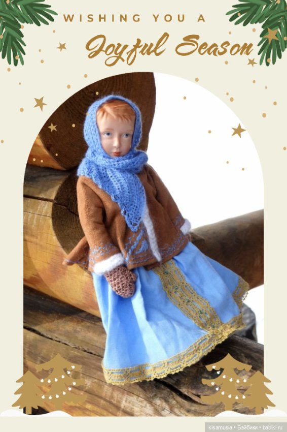 Новогодние открыточки — Игровые куклы разных производителей (Разное): редкие бренды