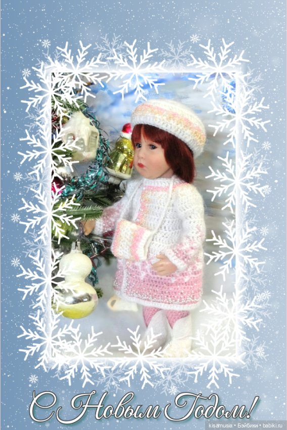 Новогодние открыточки — Игровые куклы разных производителей (Разное): редкие бренды