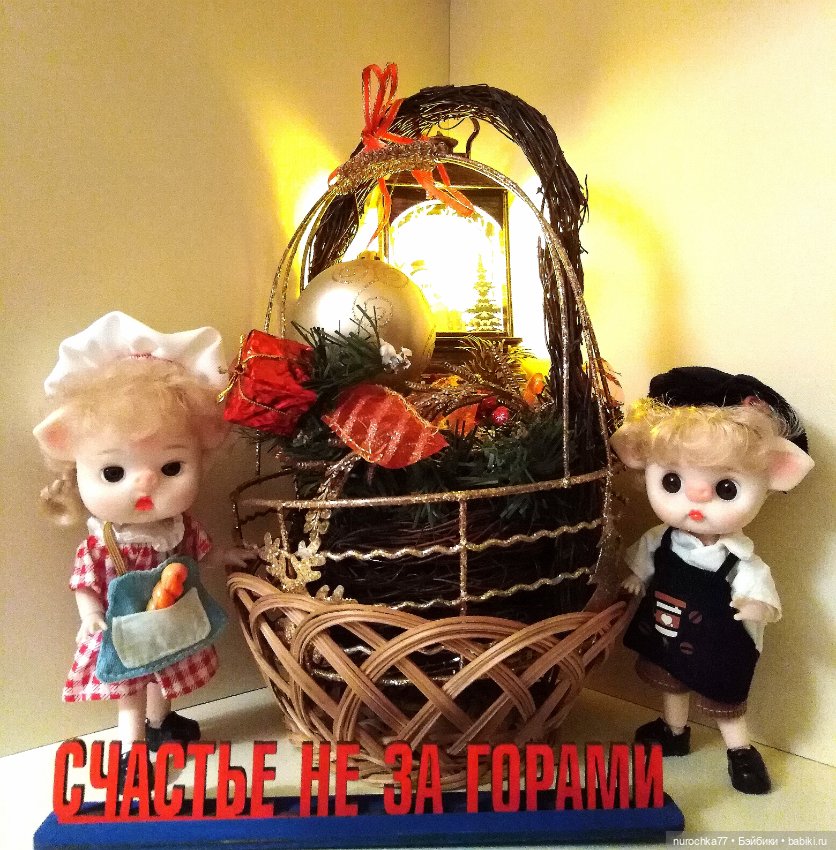 Три орешка от Пышечки — Коллекции шарнирных