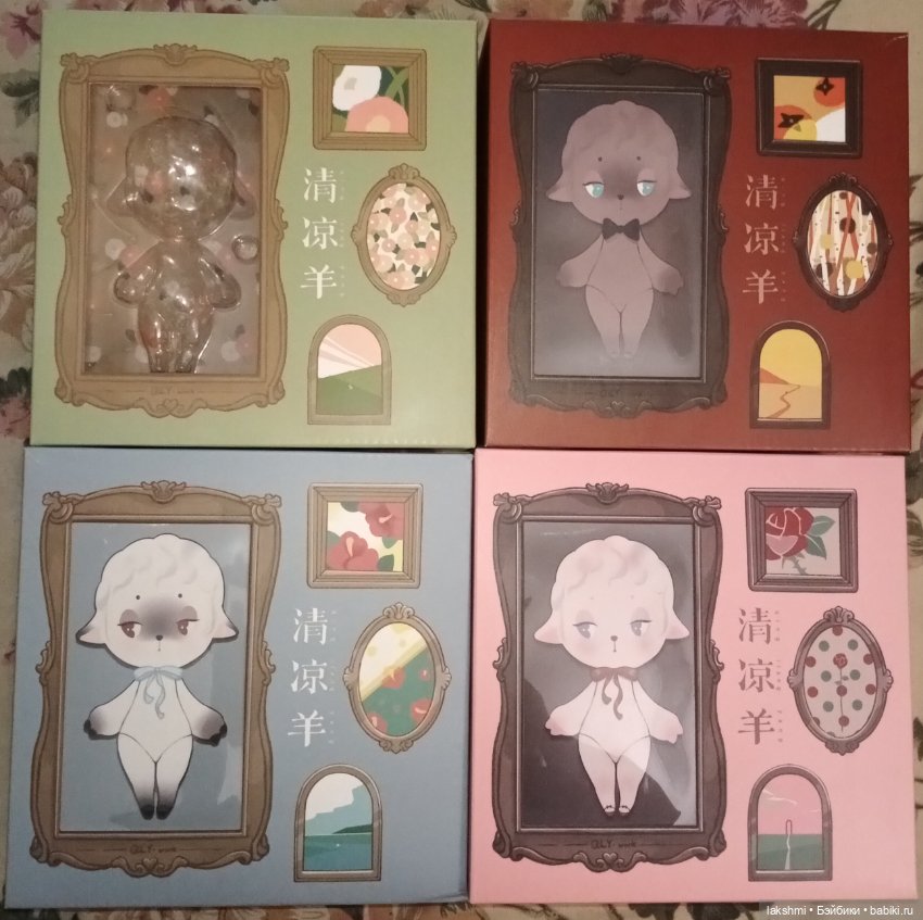 Рождество с Несси. Прибавление в семье овечек QLY