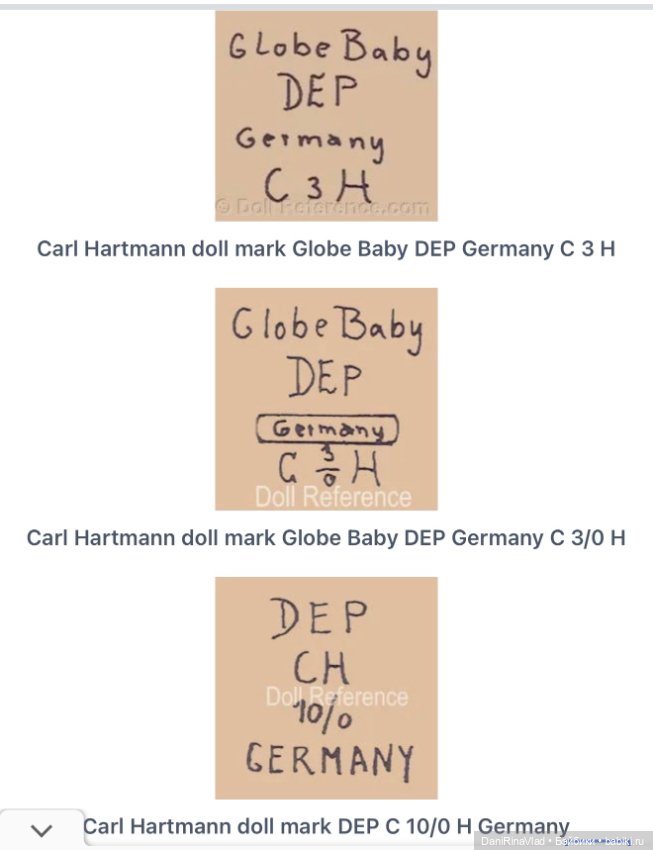 Куклы с маркировкой "DEP": история и особенности