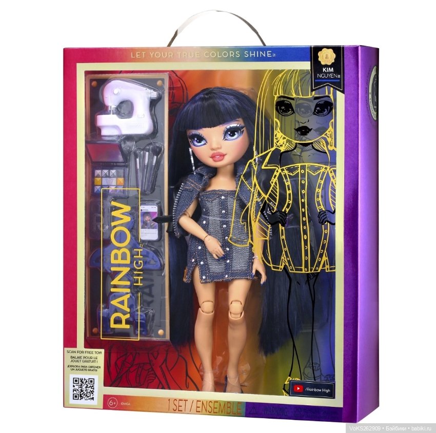 Куколки от дедушки Мороза. Ким))