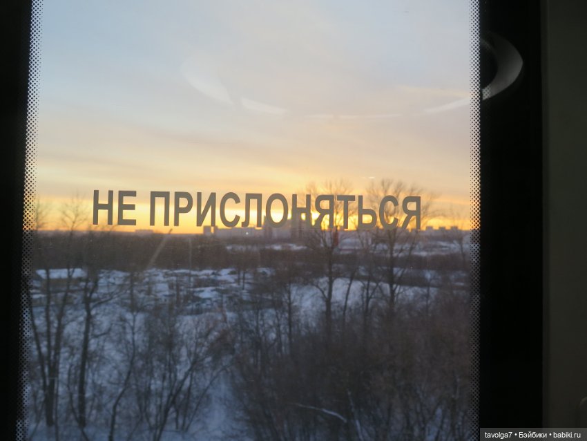 "Раз, два, три. За твоей спиной - лабиринт."