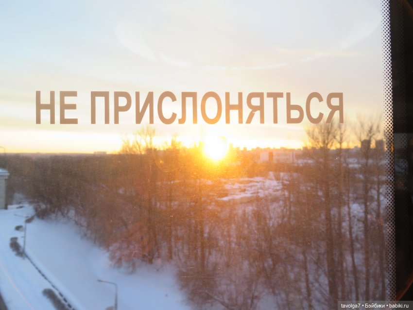 "Раз, два, три. За твоей спиной - лабиринт."
