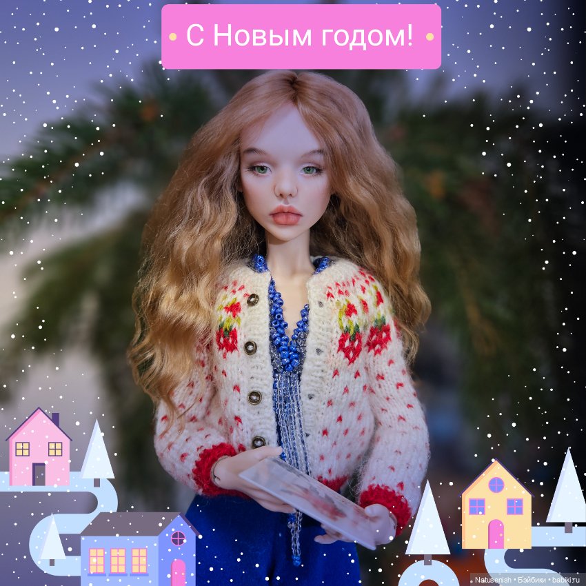 Новогоднее настроение — Разные куклы BJD (БЖД): редкие бренды (фото 3)