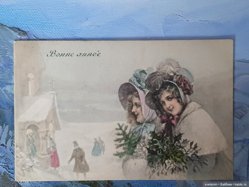 Магия старинных рождественских открыток , продолжение