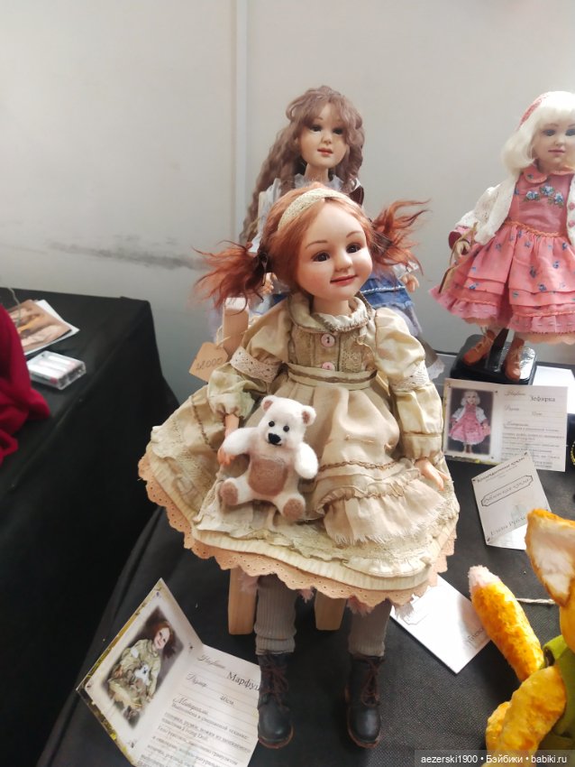 Мое кукольное поМИШАтельство