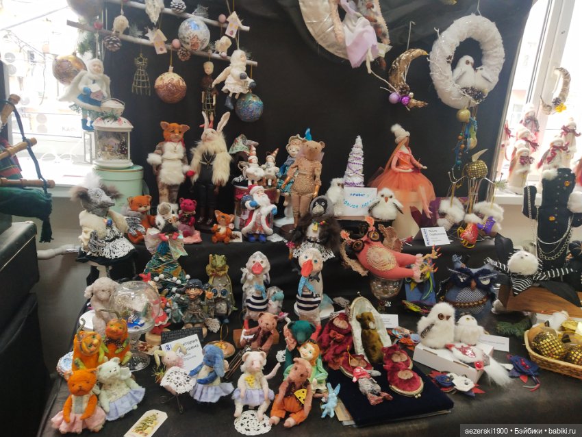 Мое кукольное поМИШАтельство