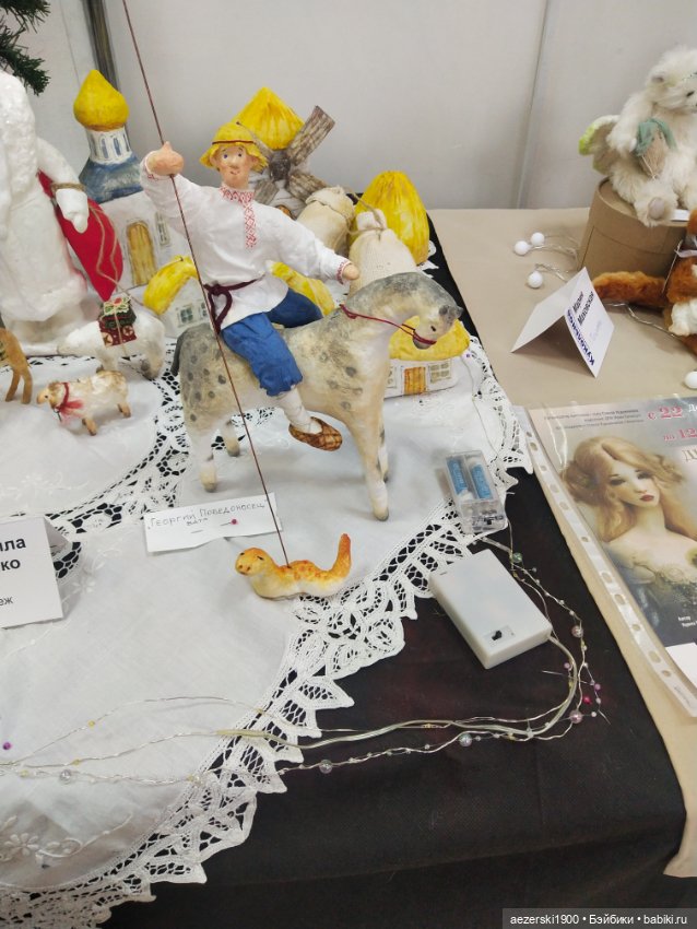 Мое кукольное поМИШАтельство