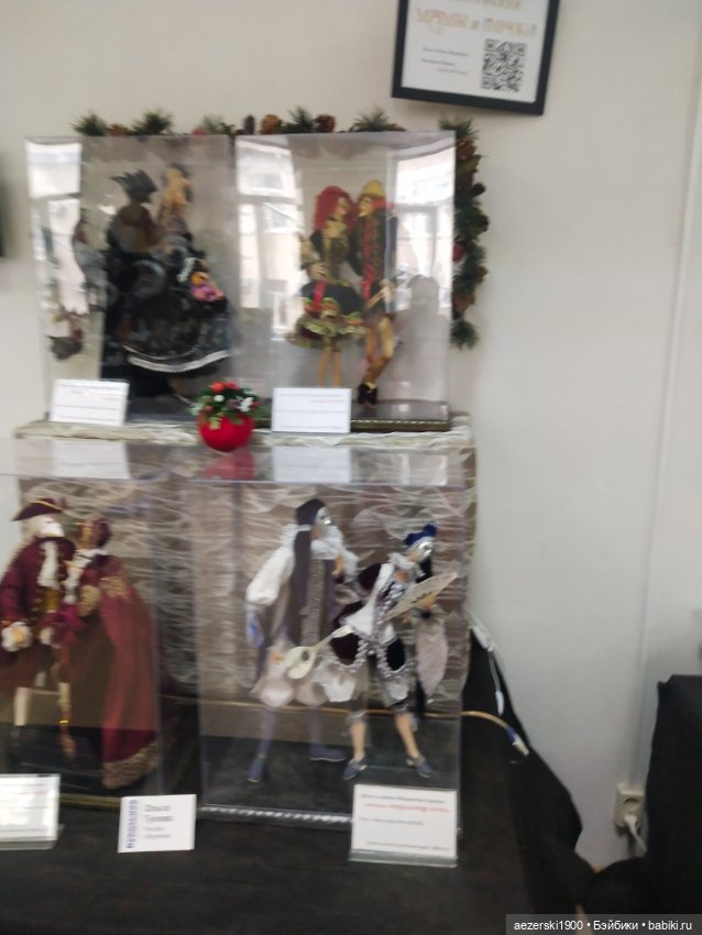 Мое кукольное поМИШАтельство