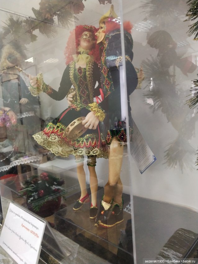 Мое кукольное поМИШАтельство