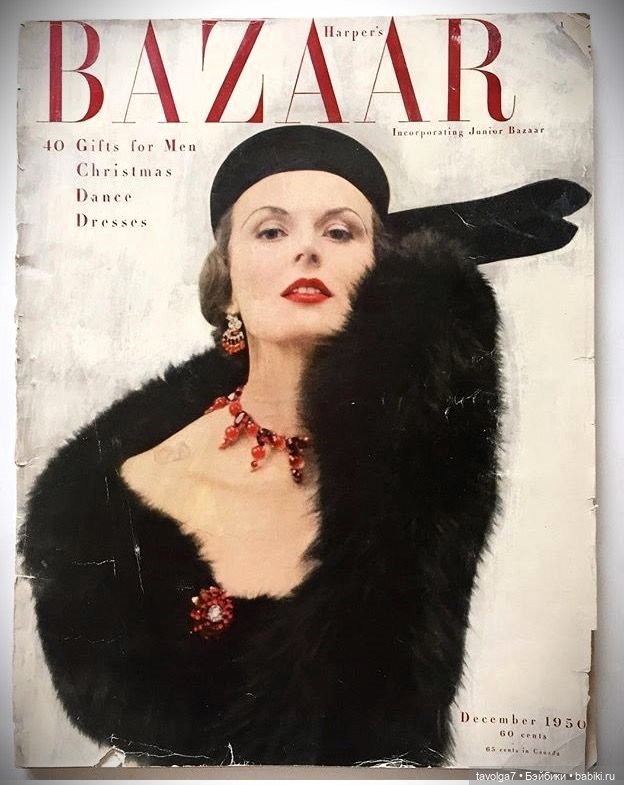 Вечерние меха 1950х — Культура