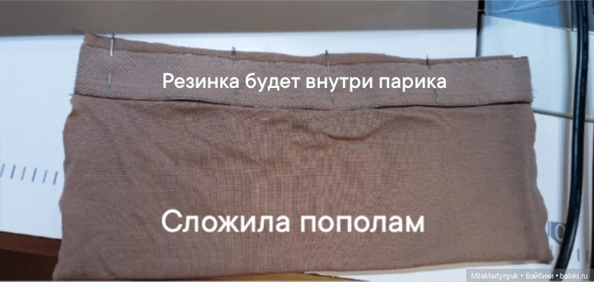 МК парика на короткие волосы на куклу Готц 36 см (фото 3)