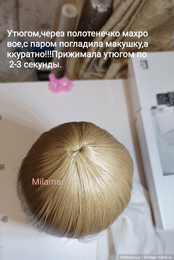 МК парика на короткие волосы на куклу Готц 36 см