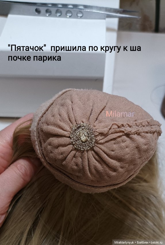 МК парика на короткие волосы на куклу Готц 36 см