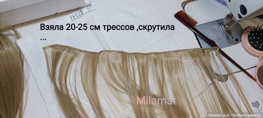 МК парика на короткие волосы на куклу Готц 36 см