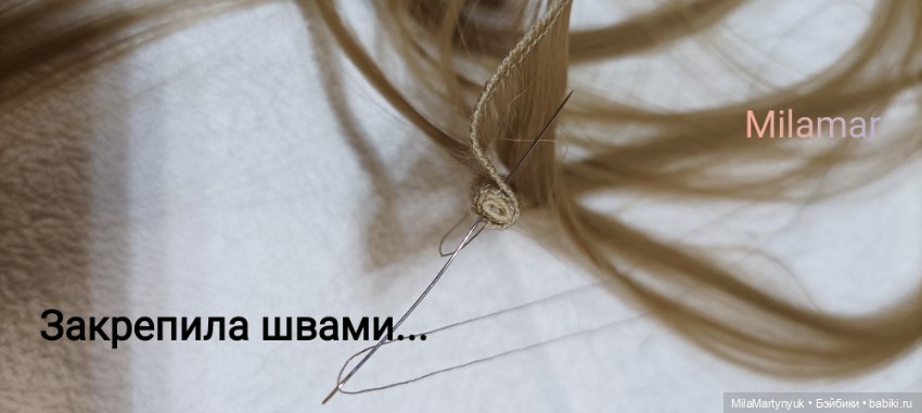 МК парика на короткие волосы на куклу Готц 36 см