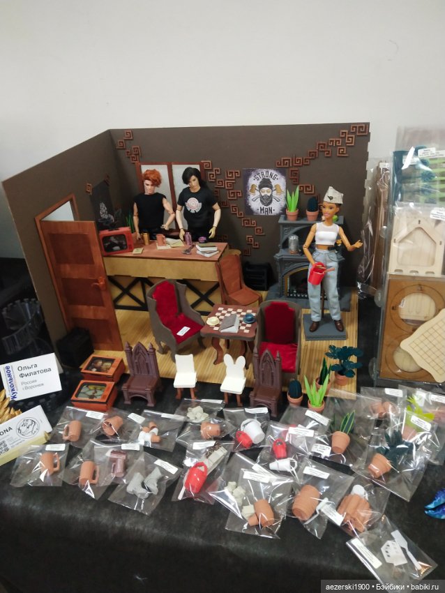 Мое кукольное поМИШАтельство