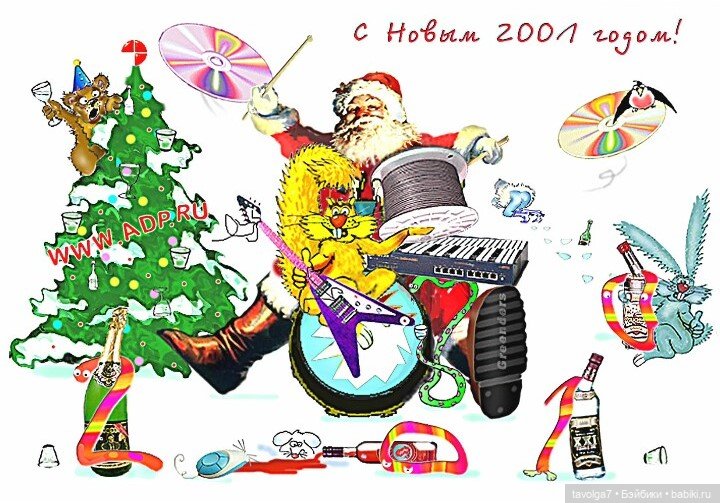 Новогодние открытки по годам Змеи (фото 10)