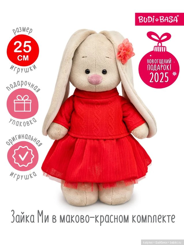 Лили гипотетическая возможно и космическая