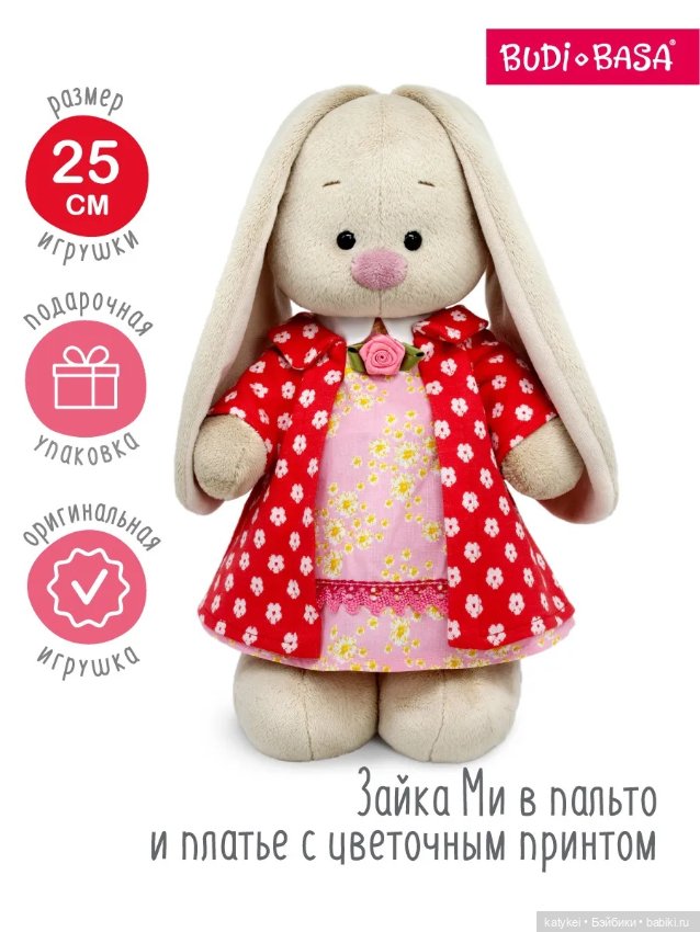 Лили гипотетическая возможно и космическая