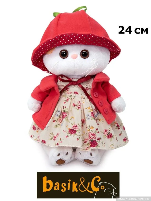 Лили гипотетическая возможно и космическая