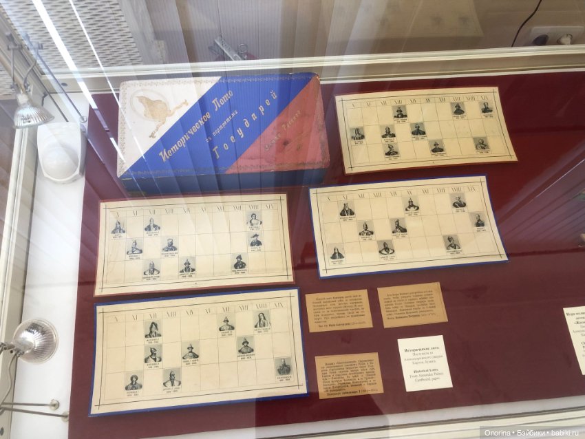 Художественно-педагогический музей игрушки имени Н.Д. Бартрама. Музей-разочарование